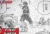 Shoto dan Dabi di My Hero Academia 390