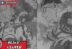 Black Clover 365 Manga