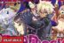 Dead Rock Chapter 01 Manga