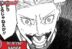 Gojo Satoru Jujutsu Kaisen 230