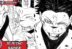 Gojo Satoru dan Ryomen Sukuna Jujutsu Kaisen 228 Manga