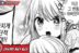 Ruby Oshi No Ko 124 Manga