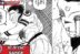 Ryomen Sukuna Jujutsu Kaisen 230 Manga