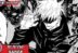 Satoru Jujutsu Kaisen Manga