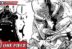 Shiryu dan Garp One Piece manga
