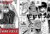 Admiral Marine One Piece 1089 Manga