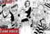 Dadan Makino Woop Slap One Piece Manga