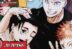 Jujutsu Kaisen 231 Manga