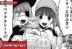 Kana Arima Akane Kurokawa Oshi no Ko Interlude Chapter 3 Manga