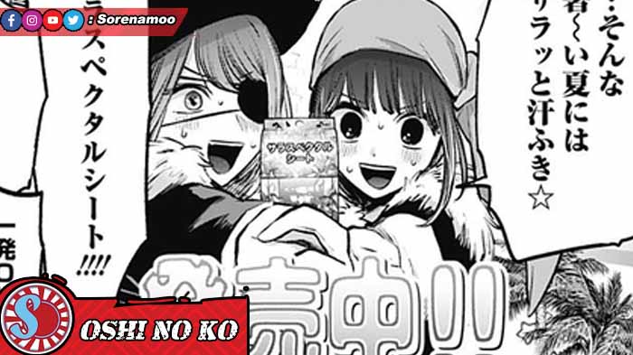 Kana Arima Akane Kurokawa Oshi no Ko Interlude Chapter 3 Manga