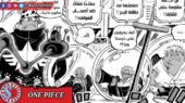 Manga One Piece 1090 Kondisi Seraphim