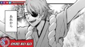 Melt Narushima Oshi No Ko Interlude 2 Manga