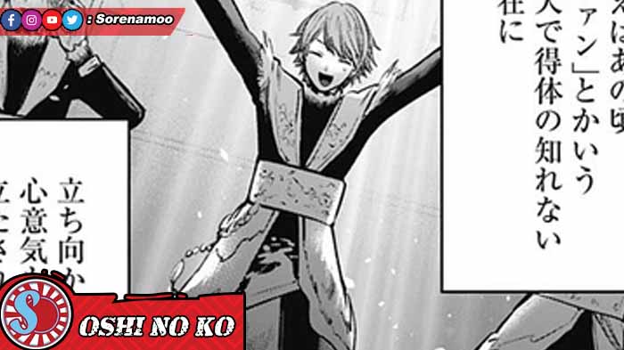 Melt Oshi No Ko Interlude Chapter 2 Manga