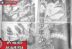 My Hero Academia 398 Manga