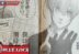 Yo Hiyori Blue Lock 230 Manga