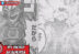 All Might vs All For One My Hero Academia 400 Manga