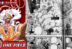 Gear 5 Monkey D Luffy One Piece 1092 Manga