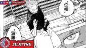 Gojo Jujutsu Kaisen 235 Manga