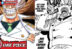 Kakek Luffy Garp - One Piece