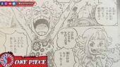 Emporio Ivankov Ginny One Piece 1095 Manga Raw