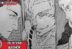 Higuruma Sukuna Yuji Jujutsu Kaisen 244 Manga