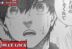 Isagi Blue Lock 241 Manga Raw