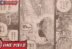 Kuma One Piece 1098 Manga
