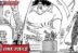 Vegapunk Kuma Kizaru One Piece 1100 Manga