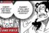 Vegapunk Kuma One Piece Manga