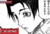 Yuta Okkotsu Jujutsu Kaisen 243 Manga