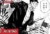 Higuruma Manga Jujutsu Kaisen chapter 247