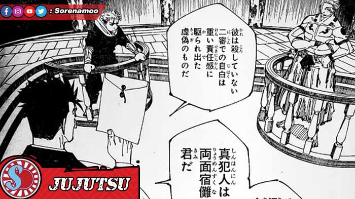 Higuruma Yuji Sukuna Jujutsu Kaisen 245 Manga