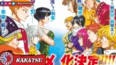 Knights of the Apocalypse Seven Deadly Sins Manga