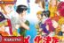 Knights of the Apocalypse Seven Deadly Sins Manga