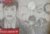 Manga Kagurabachi Chapter 15