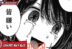 Ruby Hoshino Manga Oshi no Ko Chapter 136