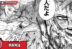 Shigaraki Tomura vs Midoriya Izuku Deku Manga My Hero Academia Chapter 411