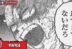 Deku Manga My Hero Academia chapter 412