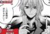 Hikaru Kamiki Manga Oshi no Ko Chapter 138