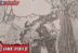 Saturn Kizaru Manga One Piece chapter 1105