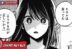Ai Hoshino Manga Oshi no Ko Chapter 141