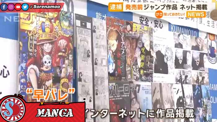 Leaker di Jepang ditangkap