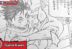 Manga Jujutsu Kaisen 250