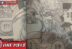One Piece Chapter 1108