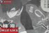 Rin Itoshi Manga Blue Lock Chapter 250 Raw