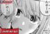 Ruby Aqua Spoiler Manga Oshi no Ko chapter 142