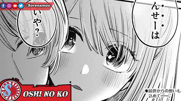 Ruby Aqua Spoiler Manga Oshi no Ko chapter 142
