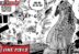 Sanji Luffy Kizaru Manga One Piece Chapter 1107