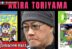 Akira Toriyama