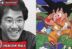 Akira Toriyama Goku Dragon Ball